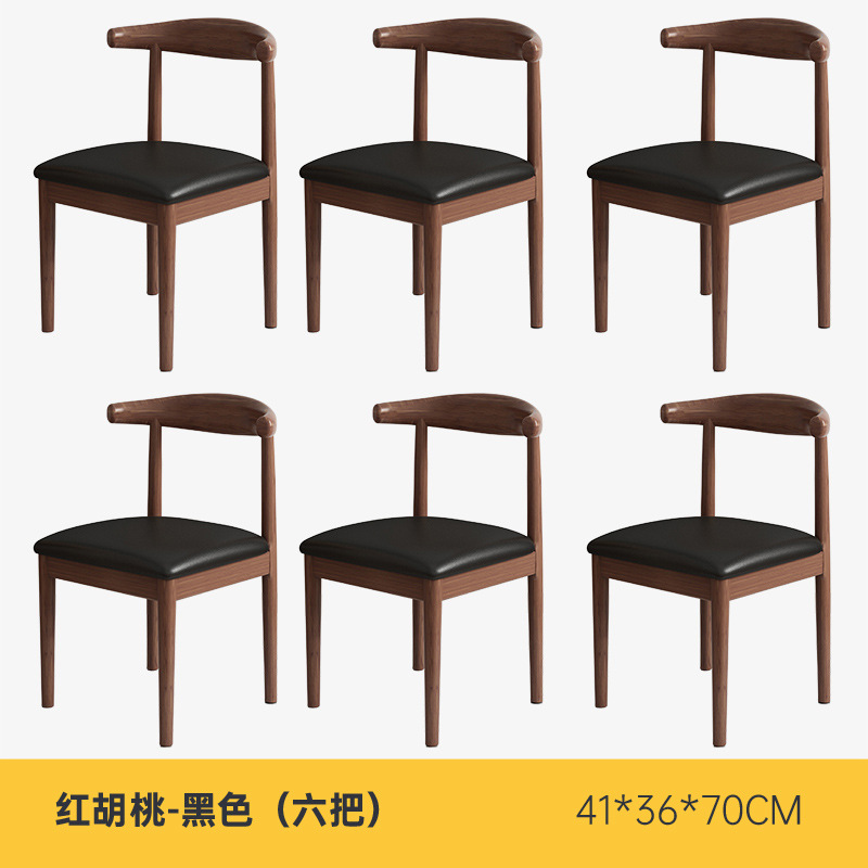 Mesa de comedor de estilo medieval, mesa de comedor rectangular, sala de estar, mesa de comedor simple, combinación de sillas, mesa de comedor doméstica pequeña