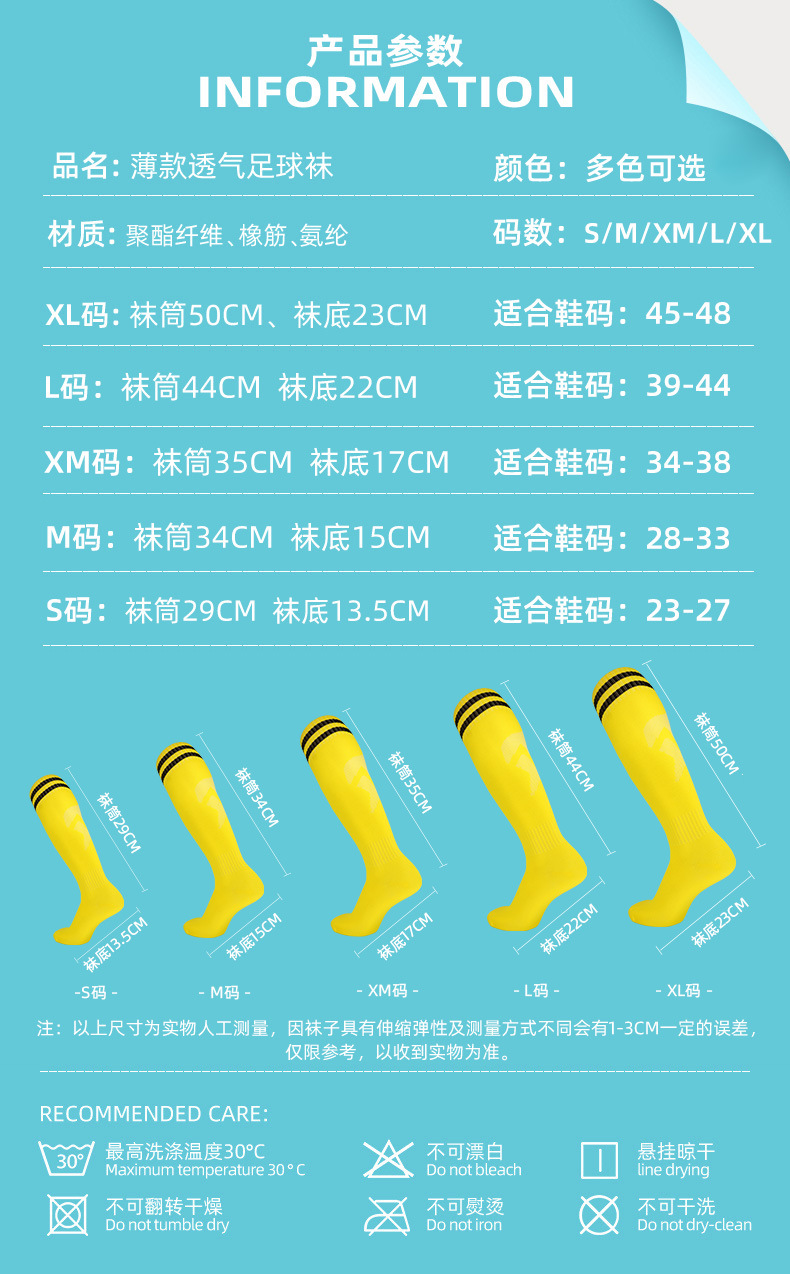 CDP503_详情尺寸-5码.jpg