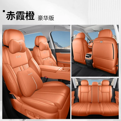 all-season seat cushion, Modelə uyğun (Original) oturacaq örtükləri - chixia-orange-five-seater-fully-enclosed-luxury-version-27-models-exclusively-for-leapmotor-c10