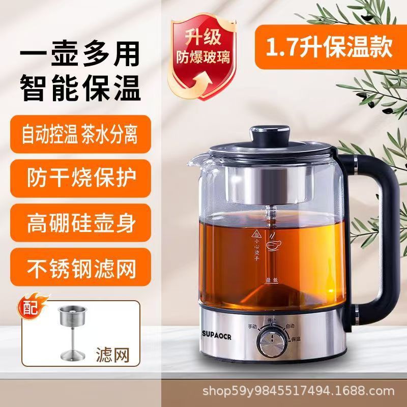 1.7L 로우 구성 + 스프레이 티 메이킹