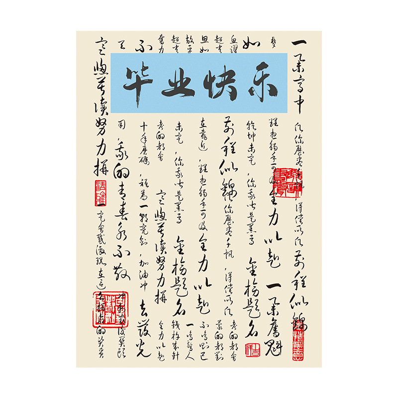 Examen de ingreso a la universidad de la escuela secundaria temporada ramo de flores de papel de embalaje flores girasoles futuro como brocadeo lista de oro título floral material de envoltura de flores