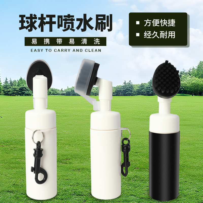 Comercio electrónico transfronterizo nuevo producto de Amazon cepillo de agua para golf cepillo de agua para golf cabezal de agua ovalado