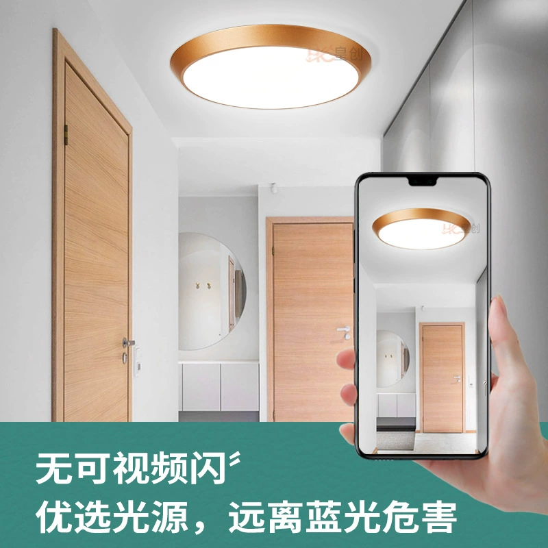 LED induction lamp for stairs, physiological dynamic ceiling light for corridor, human sensor