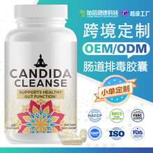 �羳���R�d�����������坍�z��Candida Cleanse capsule60��