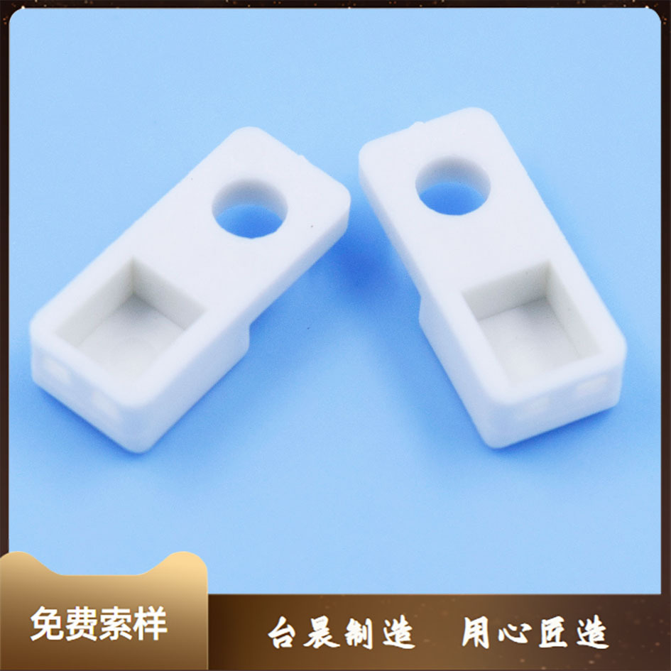 扣式 电晶体座 电晶体盖 电晶体垫片 隔热 导热