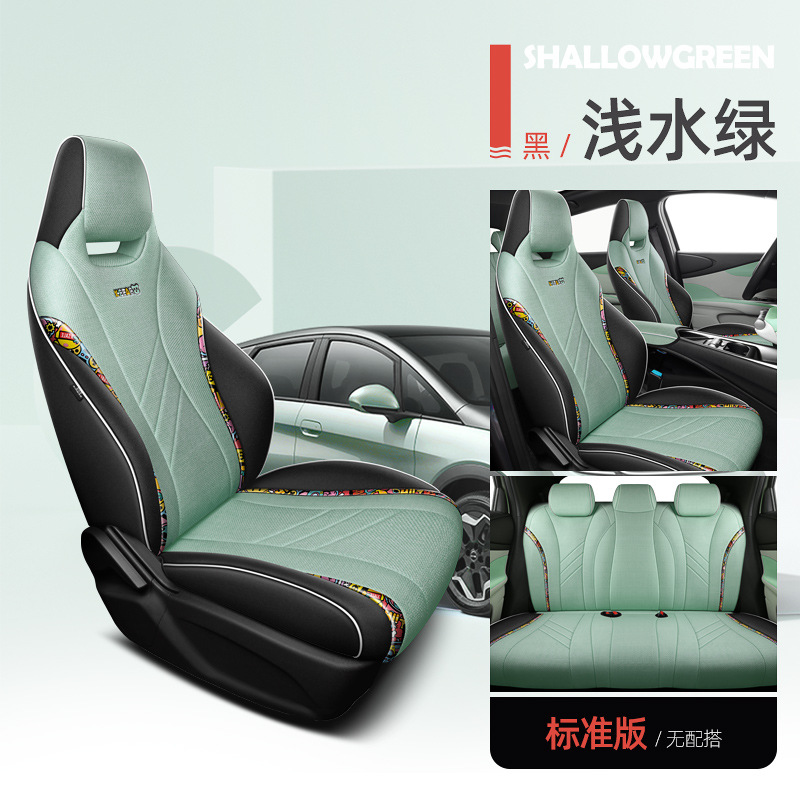 LDJ-빛 물 녹색-표준 판