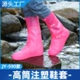 防护防滑防水一体鞋套
