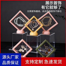 pe膜收纳盒悬浮薄膜盒透明首饰展示盒子戒指吊坠盒饰品包装防氧化