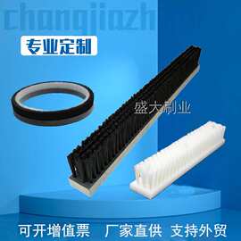 pvc工业板刷砖机条刷异形板刷尼龙毛刷条定制封边机毛刷数控毛刷