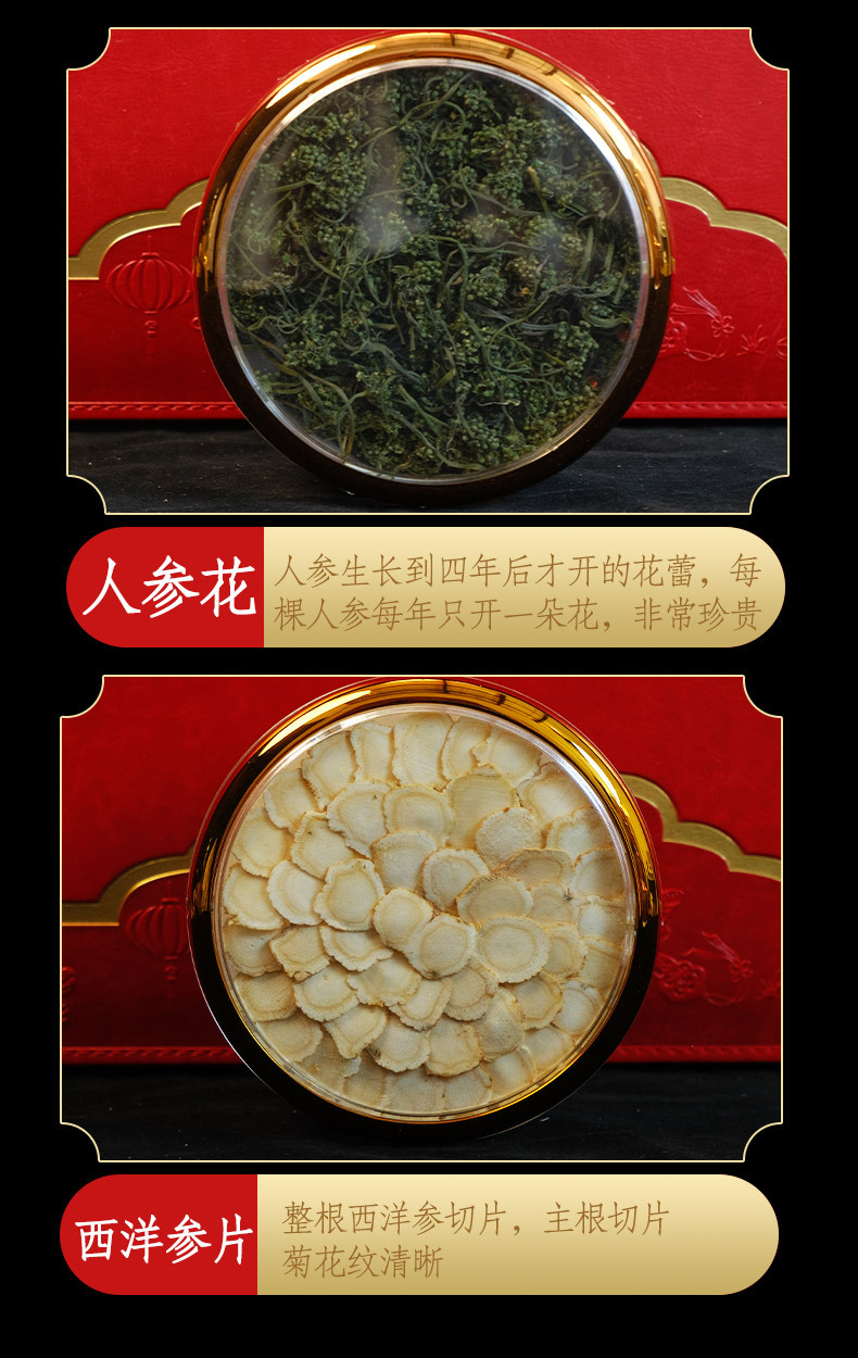 Northeast Changbai Mountain Five Treasures Gift Box Deer Antler Deer Penis Red Ginseng for Wine and Soup specifications