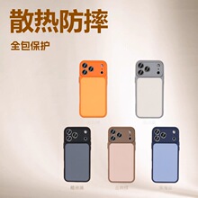 ĥɰ͸������ȫ���֙C���m��iPhone15/16pro��ɫ�U�պ��s17promax