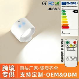 室内壁灯;装饰台灯;小夜灯