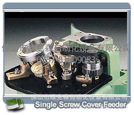 食品饮料行业单螺旋送盖器 AP0158.4