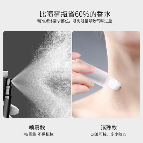 Rolling ball perfume bottle 10ml high-end travel portable high-end sample glass ball roller essential oil empty bottle