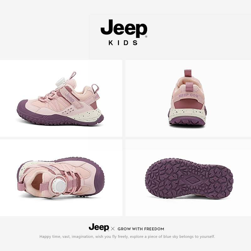 Children's sports shoes, warm demi-season footwear