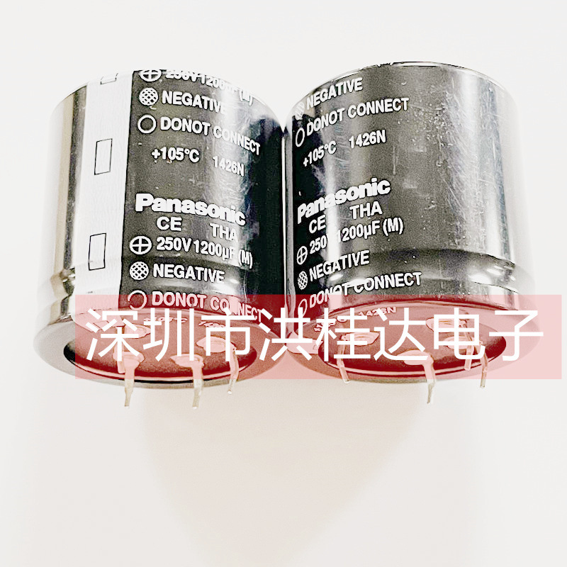 250V1200UF 40X40 ECET2EA122FA 4脚/4P 原装松下电容 1200UF250V