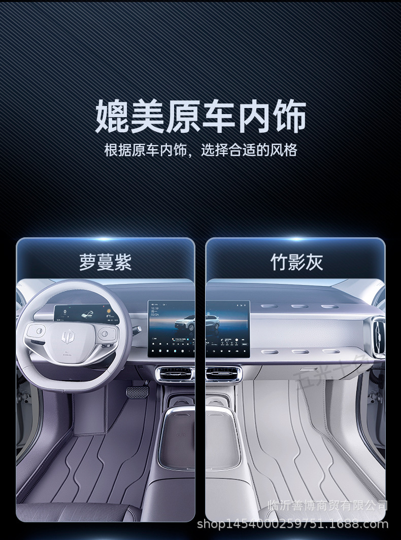 Suitable for Zero B10 Floor Mats, Fully Enclosed Zero B10 Special Car Supplies Modified Decorative Accessories Carpet Mats