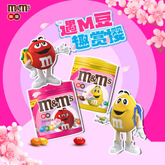 ビーンズサンド チョコレートビーンズ缶詰 子供用スナック ピーナッツ 10S ミルク 0gm