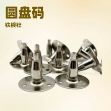 吊码锁线器天花吊装卡线器钢丝绳中拉爆码圆盘吊码天花码挂画