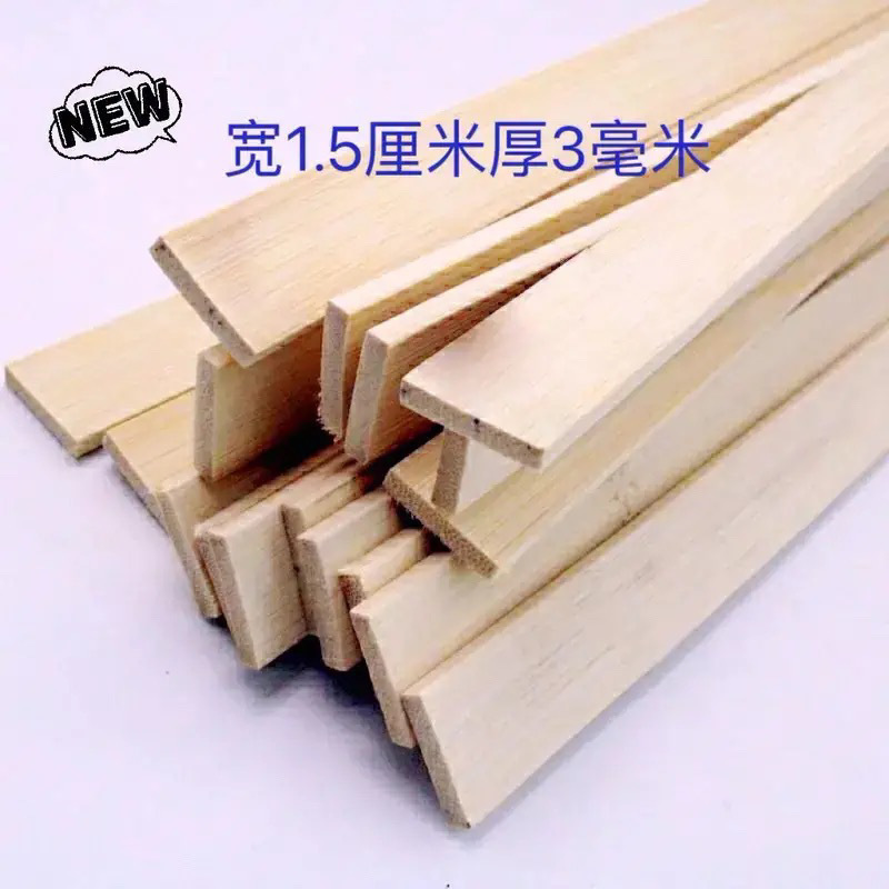 竹片条木条扁条竹板片竹子戒尺特色手工艺品diy材料竹料扁竹板条|undefined