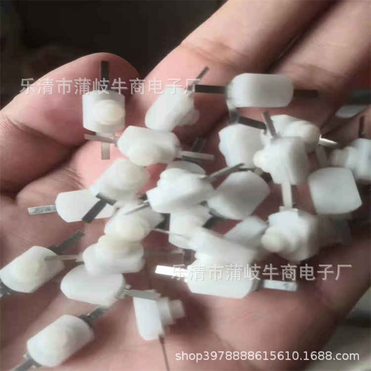 供应手电筒按钮开关12*8/YT-1208/1288自锁吸鼻器美容仪专用开关