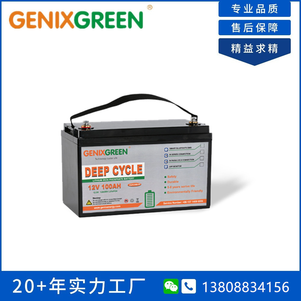 Solar energy storage battery power lithium iron phosphate battery 12v 7ah lifepo4 battery box energy storage power supply