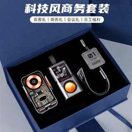 小红书同款商务伴手礼logo礼品科技汽车礼盒公司实用企业赠品