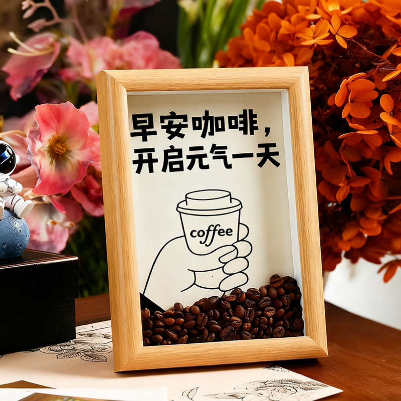 Casual and Fashionable Picture Frame Coffee Bean Photo Frame Desktop Decoration Office Home Practical Gift Giving Table Decoration