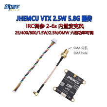 JHEMCU  VTX 2.5W 5.8G ͼ�� IRC���� 2-6s ������˷� ��Խ��