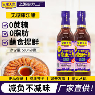 �������~�o�ǿ�����500ml����ʳ����ӛ����з��պ�׏S��ֱ��