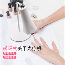 厂家直销FX206速干蓄电磁吸式美甲光疗机充电固定甲油美甲灯新款