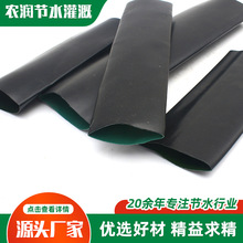 输水带批发 厂家供货pe灌溉主管2寸3寸农田果园用节水灌溉输水带