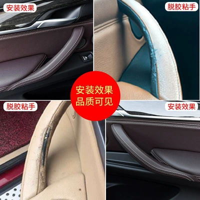 Armrest, handle, handle Suitable for 14-19 BMW