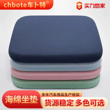 坐墊跨境批發 海綿墊子久坐不易變形汽車瑜伽跪拜墊防滑學生屁墊