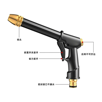 Car High-Pressure Car Wash Water Gun, Home and Car Dual-Purpose Portable Multi-Functional Flower Watering Metal Nozzle Car Wash Cleaning Tool (High pressure car wash water gun) - black