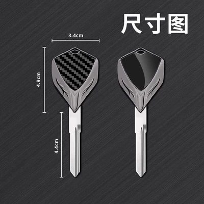 Motorcycle Key – / Zr-7S