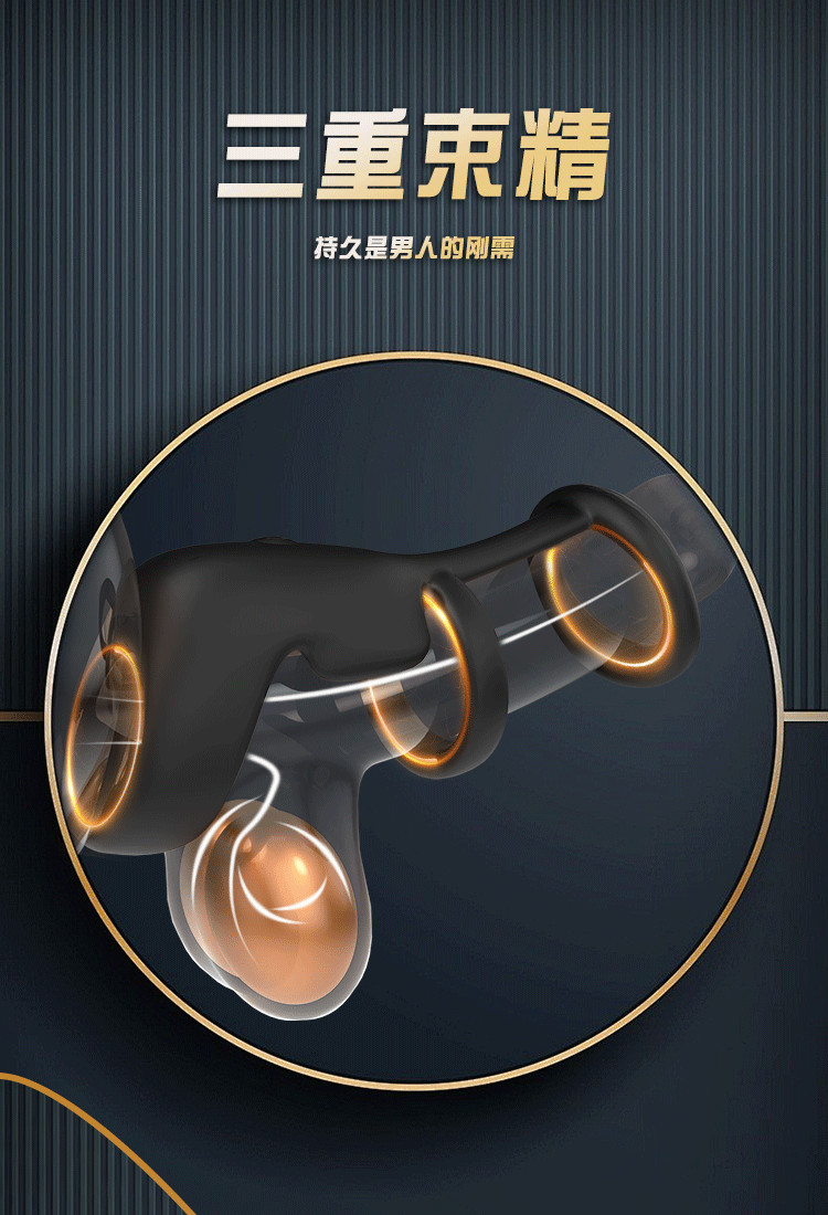 Remote Control Vibrating Double Ring Penis Massager with Locking Fit for Delayed Ejaculation — detail image 4