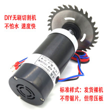 ���ٟoˢ�и�Ƭ늙C һ�w�и��S ���Ⱥ� DIY�и�C ����С����ˮ