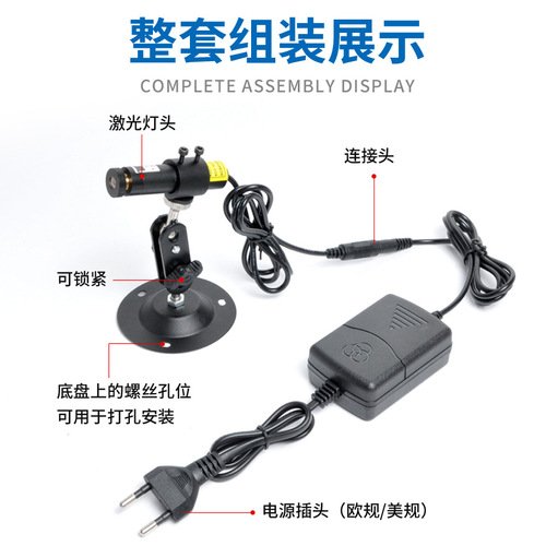 Garment factory cutting bed red light large cross-hair laser long one-word laser infrared positioning light dual-use laser lamp
