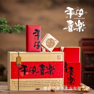 Mid-Autumn Festival Satchel Business 8 Empty Box Mooncake Gift Box Packaging Box Hotel Gift New Mooncake Box