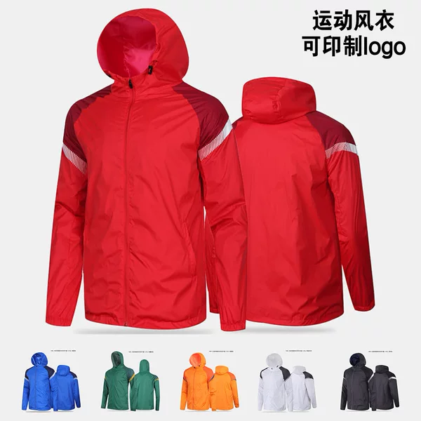 Children's Adult Carl American Jacket Sports Jacket Windbreaker Autumn and Winter Football Uniform Training Uniform Appearance Uniform Customization