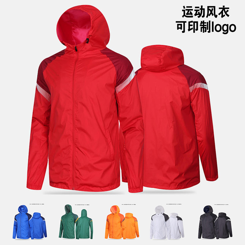 Children's Adult Carl American Jacket Sports Jacket Windbreaker Autumn and Winter Football Uniform Training Uniform Appearance Uniform Customization