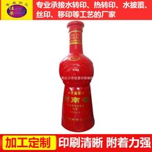 SҳнӸӡˢ  P ϲˮDӡ zӡ ӡ طNӡ