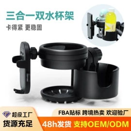 童车座椅配件;儿童餐椅;儿童马桶架