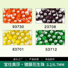 ���˰�ɯ����31/0 7mm�����Ĳ�������ɢ�����DIY�ֹ�����װ��Ʒ