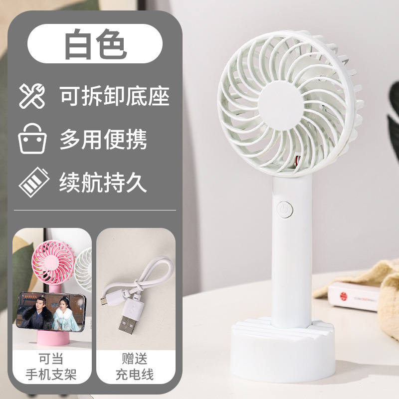 新型クロスボーダー3段静音手持ち扇風機便利型USB充電学生はアウトドア学生のプレゼントを持ち歩いています。|undefined