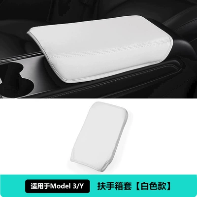 Chair back anti-kick pad | Pad - model-y3-high-quality-nappa-leathersoft-comfortarmrest-box-protective-cover-white