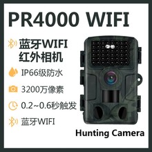 PR4000WIFI蓝牙红外相机3200万像素Hunting Camera户外活动记录仪