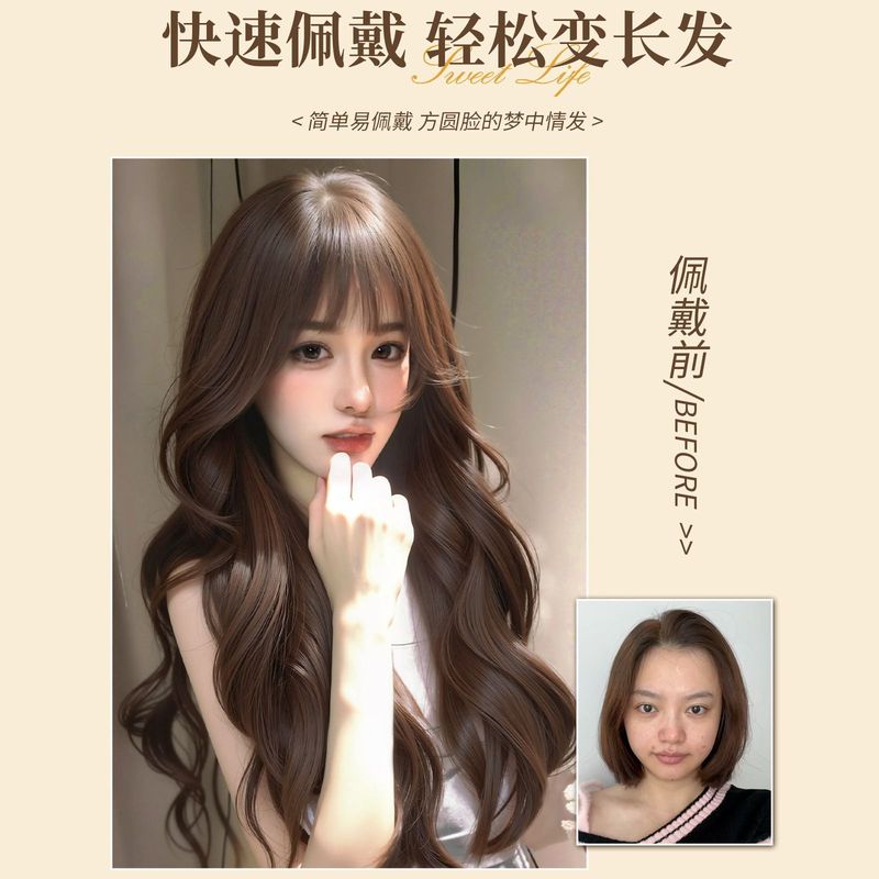 假发全头套女仿真人发丝无痕前额大头皮齐刘海大波浪长卷发假发套|undefined