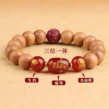 普陀山老桃木手串佛珠生肖朱砂手链女款属兔本命年男